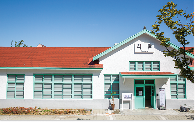 진영역사공원
